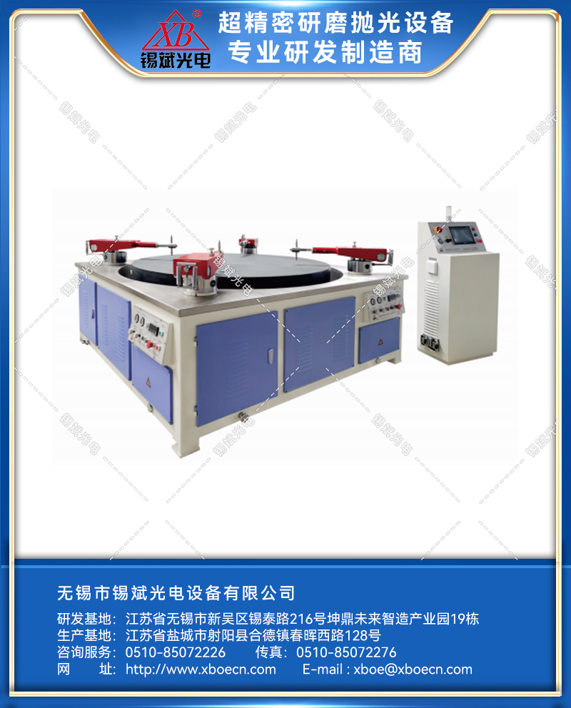 LP12A-4/16A-4四軸氣壓平擺環(huán)拋機(jī)